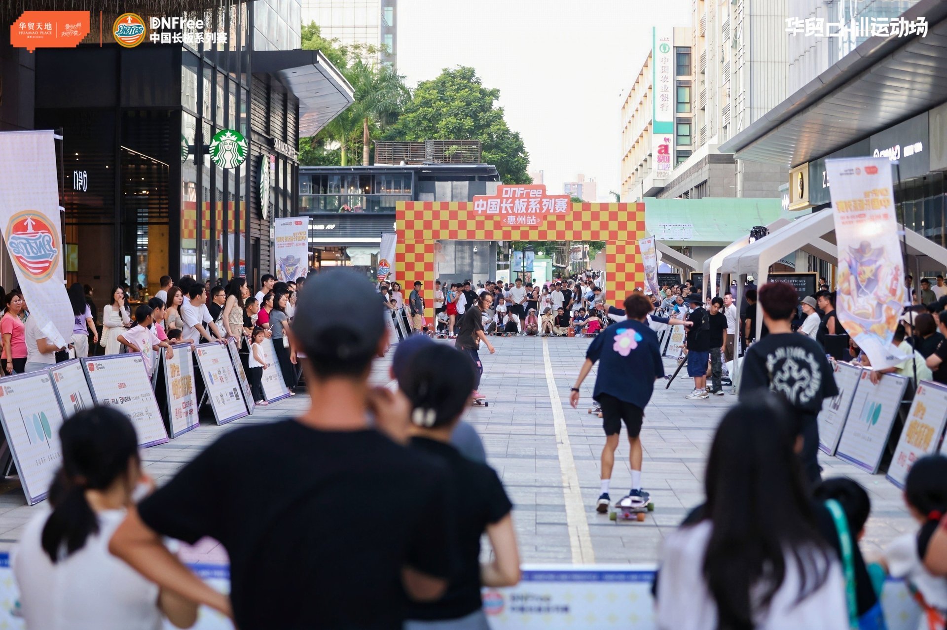 DNFree 赛事现场